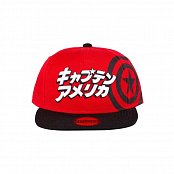 Captain America Snapback Cap Japanese