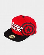 Captain America Snapback Cap Japanese