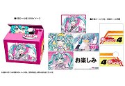 Hatsune Miku GT Project PVC Talking Coin Bank Racing Miku 2021 Ver. Chatting Bank 008 12 cm