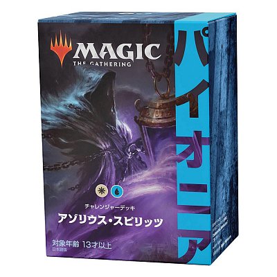 Magic the Gathering Pioneer Challenger Deck 2021 Display (8) japanese