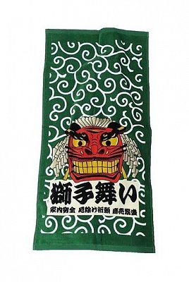 Ukiyo-e Towel Japop Lion Dance 50 x 100 cm